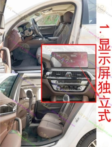 宝马5系新能源