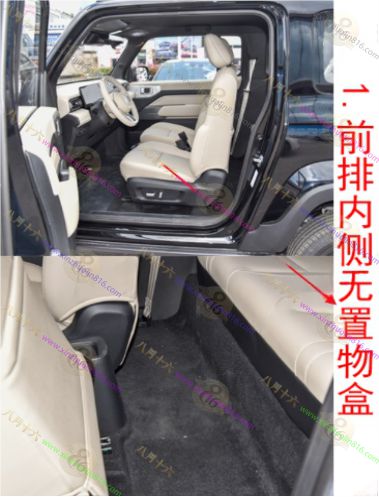 宝骏悦也