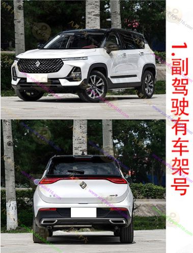 新宝骏RS-5