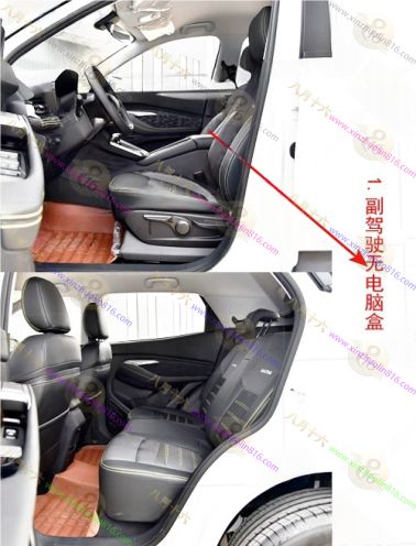 新宝骏RS-3