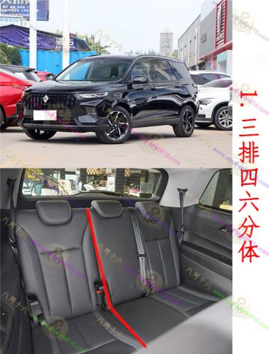 新宝骏RS-7