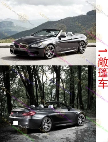 宝马M6