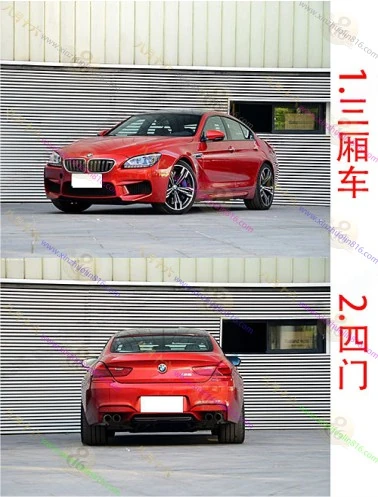 宝马M6