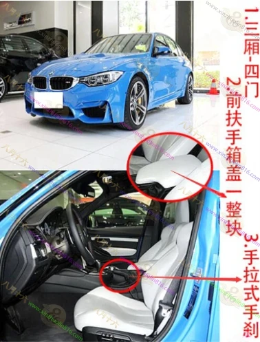 宝马M3