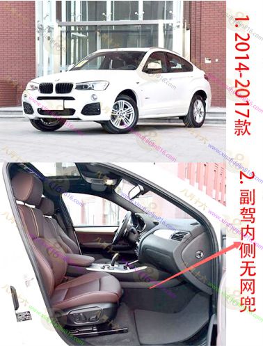 宝马X4