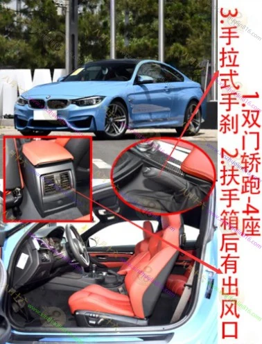 宝马M4