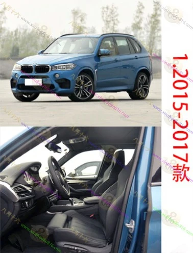 宝马X5 M