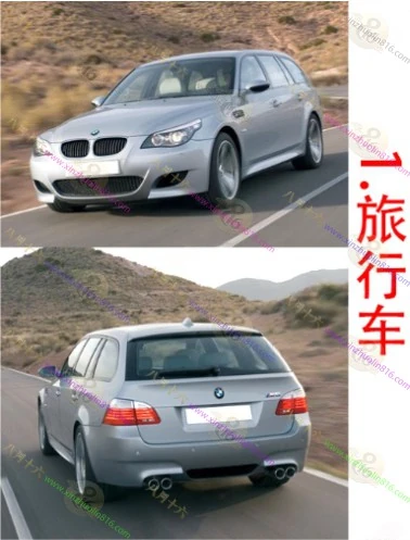 宝马M5