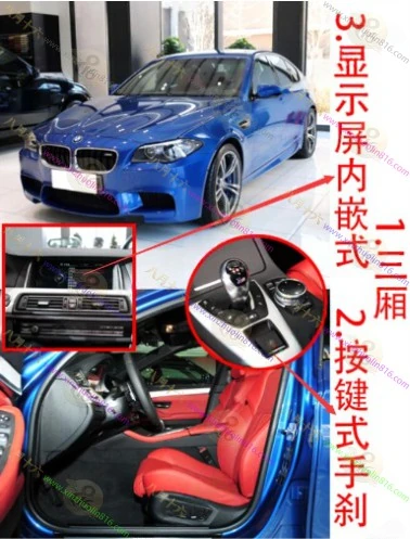 宝马M5