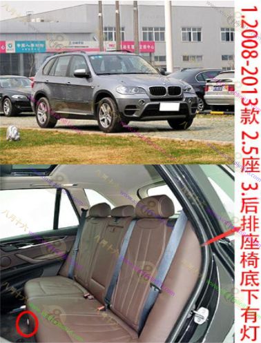 宝马X5（进口）