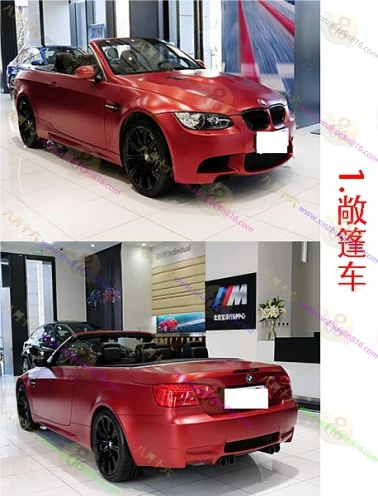 宝马M3