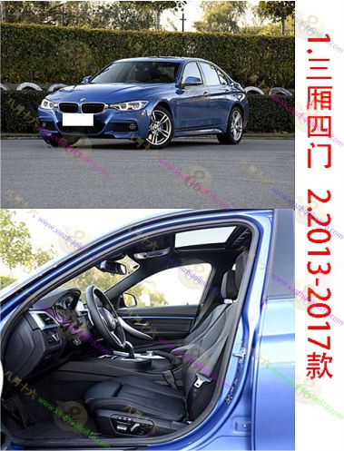 宝马3系（进口）