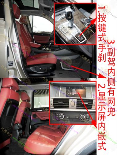 宝马X3（进口）