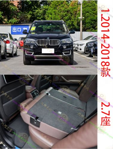 宝马X5（进口）