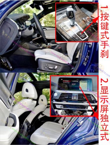宝马X3（进口）