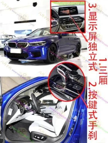 宝马M5