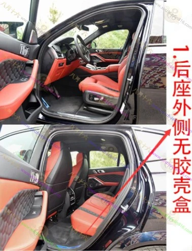 宝马X6 M