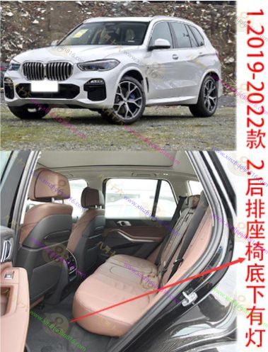 宝马X5（进口）