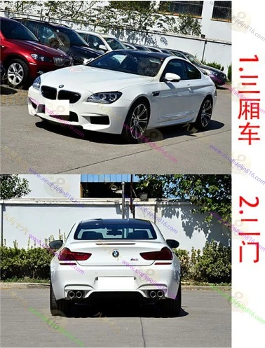 宝马M6