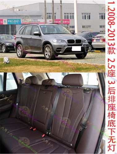 宝马X5（进口）