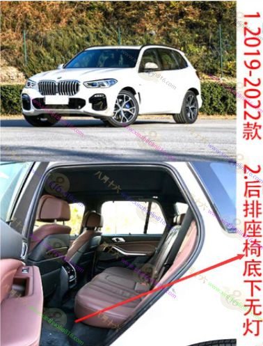 宝马X5（进口）