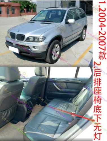 宝马X5（进口）