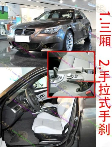 宝马M5