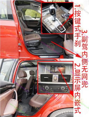 宝马X3（进口）