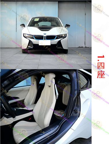 宝马i8