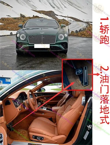 欧陆