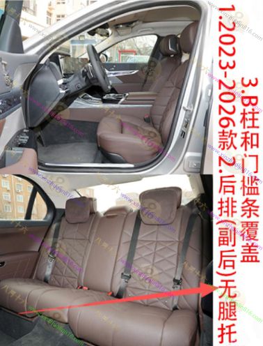 宝马7系