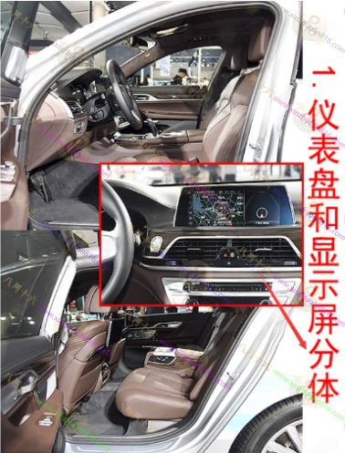 宝马7系新能源