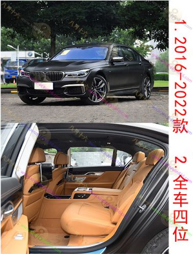 宝马7系