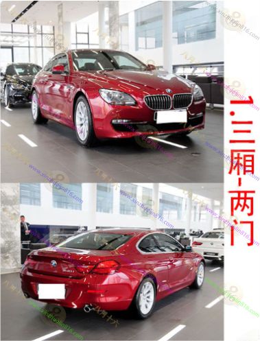 宝马6系