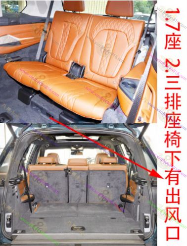宝马X7