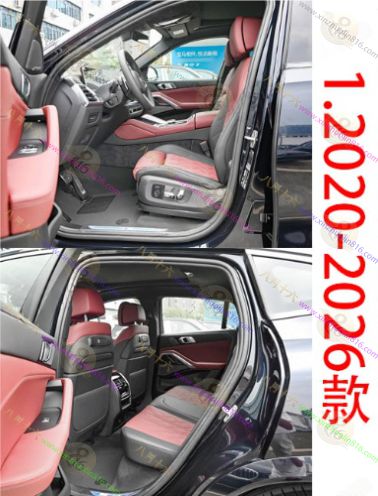 宝马X6