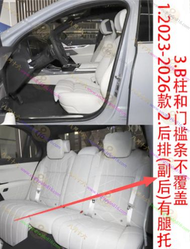 宝马7系