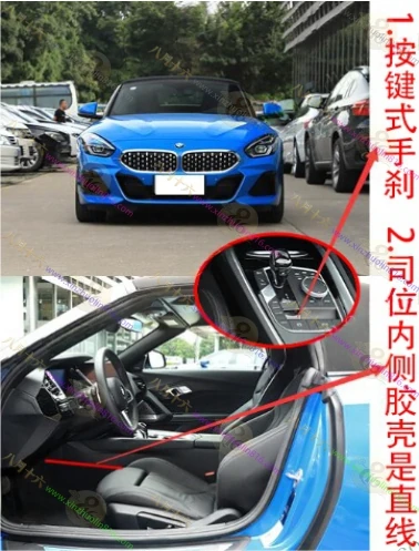 宝马Z4