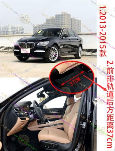 宝马7系