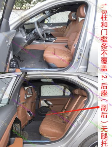 宝马i7
