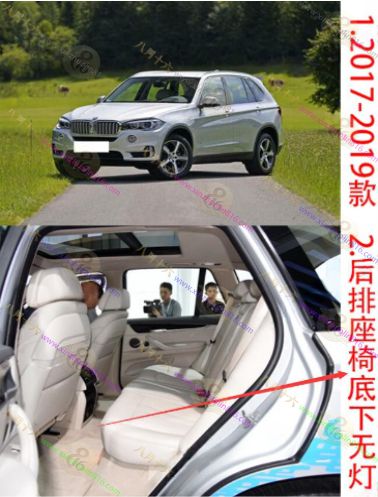 宝马X5新能源