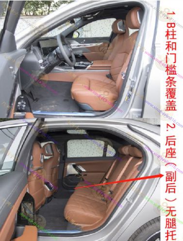宝马i7