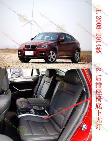 宝马X6