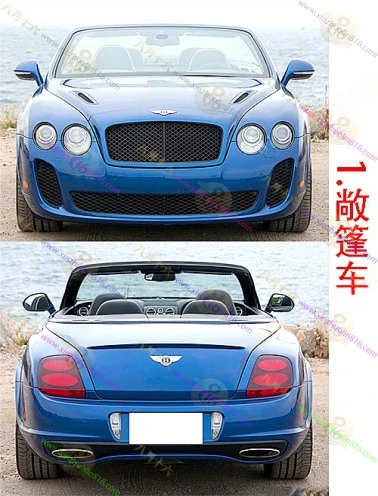 欧陆