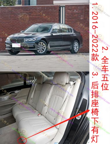 宝马7系