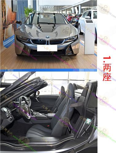 宝马i8