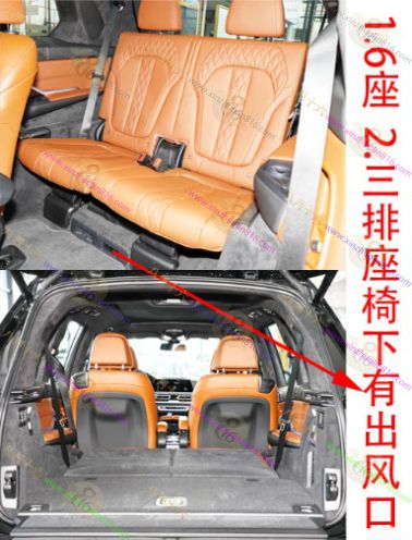 宝马X7