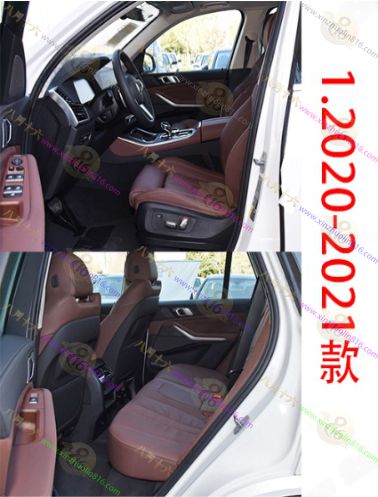 宝马X5新能源