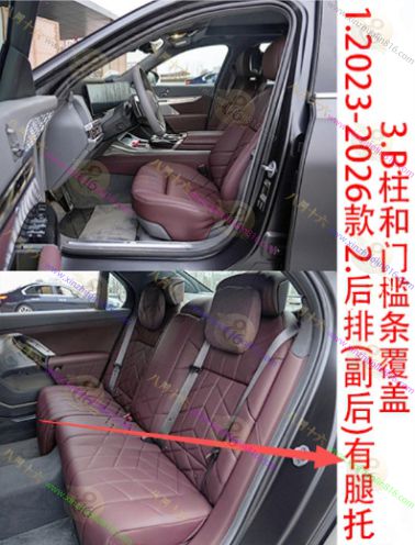 宝马7系