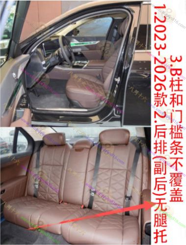 宝马7系